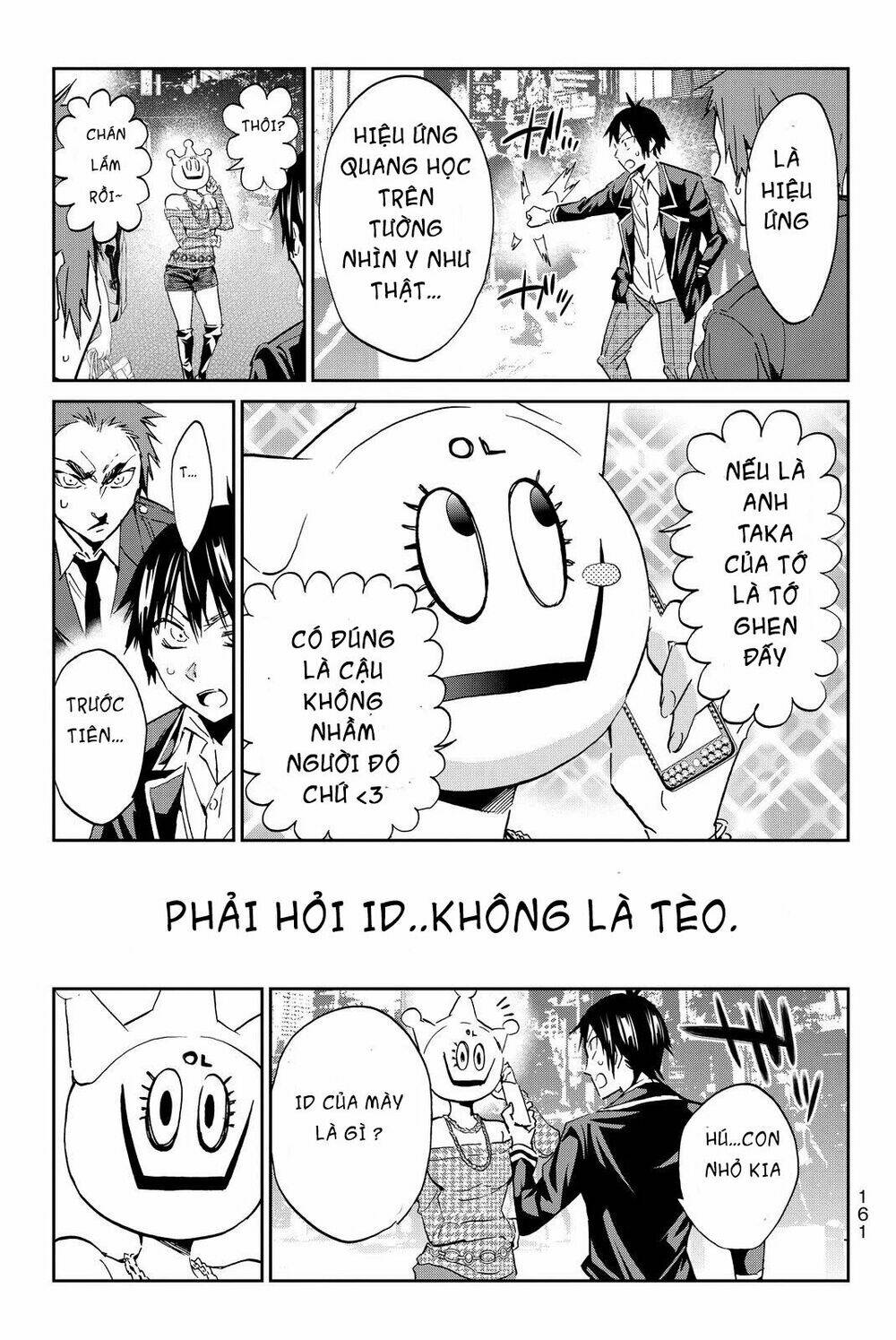 Real Account Ii: Chapter 75