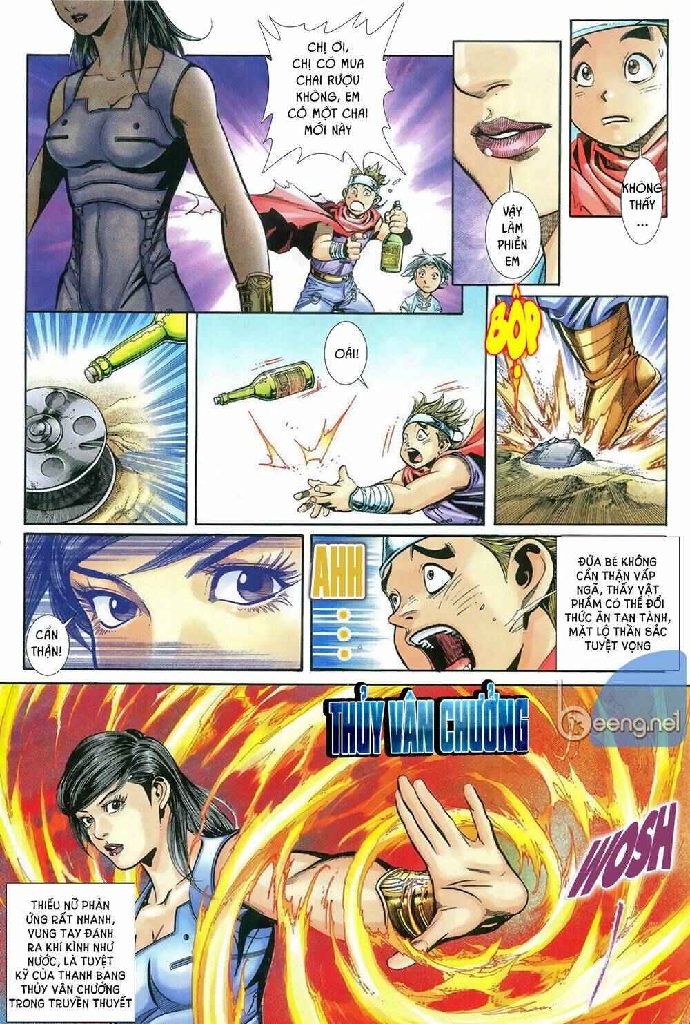 Vệ Tư Lý Hệ Liệt: Chapter 2