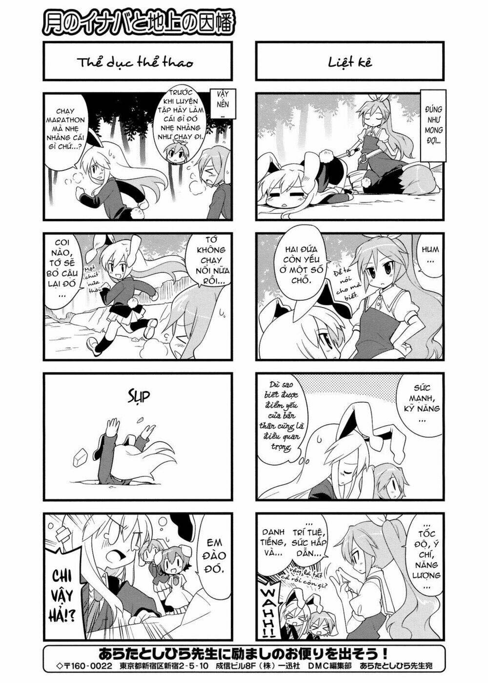 Inaba Mặt Trăng Và Inaba Trái Đất: Chapter 26
