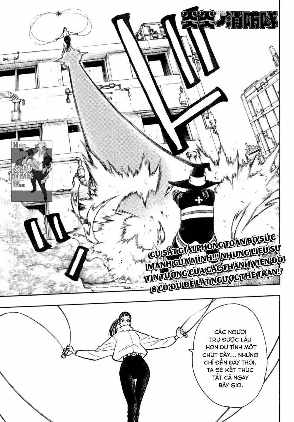 Biệt Đội Lính Cứu Hỏa: Chapter 138