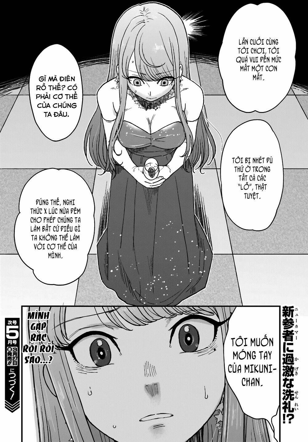 Mayonaka No X Giten: Chapter 10