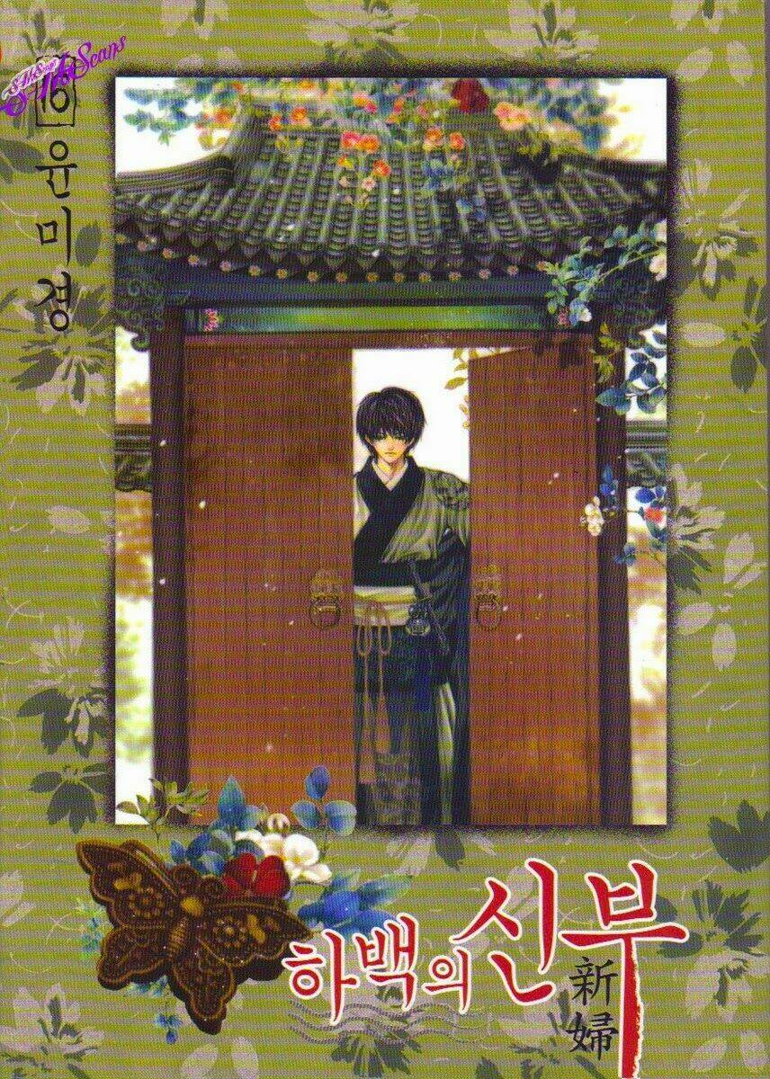 Tân Nương Của Thủy Thần: Chapter 113