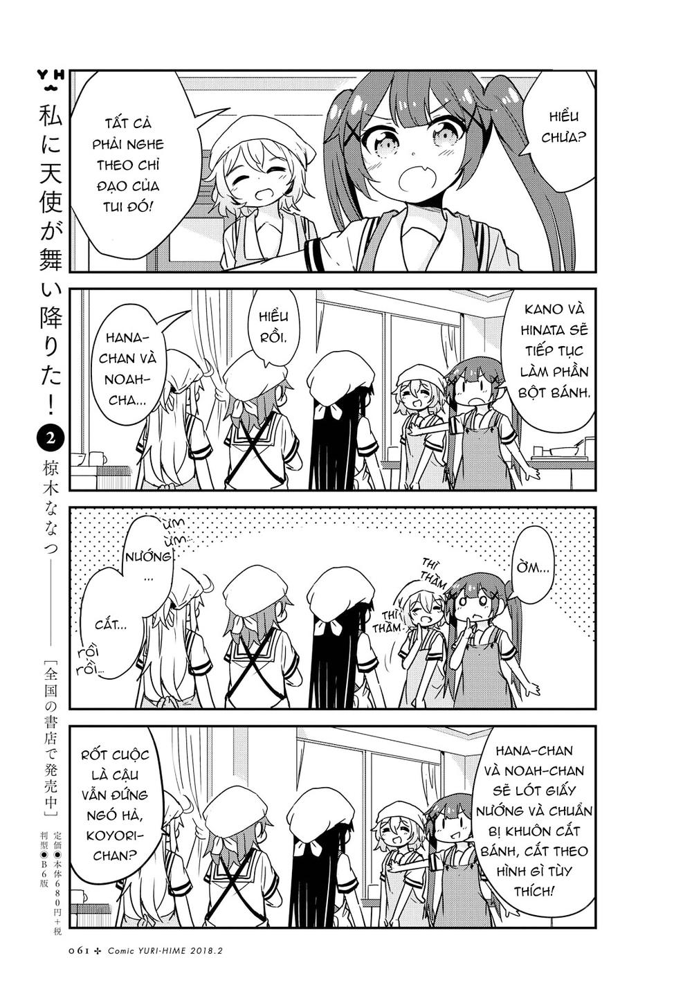 Watashi Ni Tenshi Ga Maiorita: Chapter 21