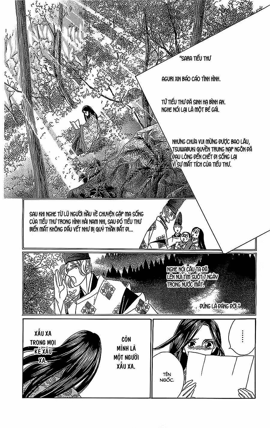 Torikae Baya: Chapter 31