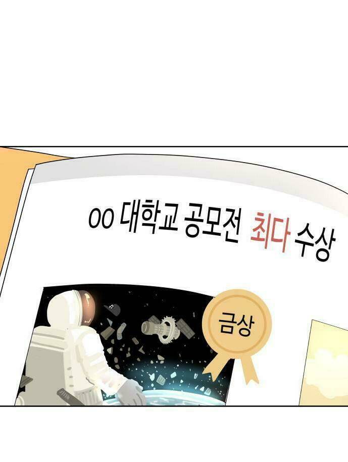 30 Phút Bước Đi Bên Em: Chapter 34