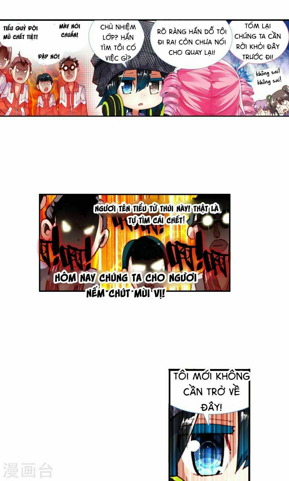 Tinh Không Hạ Thần Thoại: Chapter 1.2