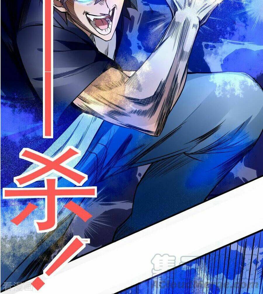 Tuyệt Thế Binh Vương: Chapter 74