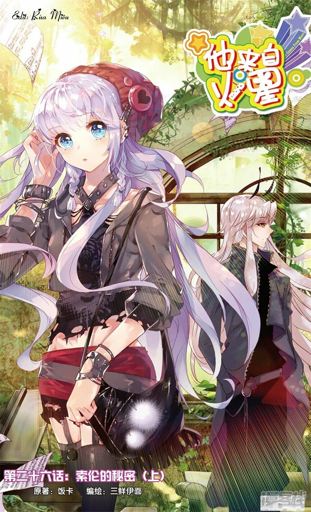 Hắn Đến Từ Sao Hỏa: Chapter 71