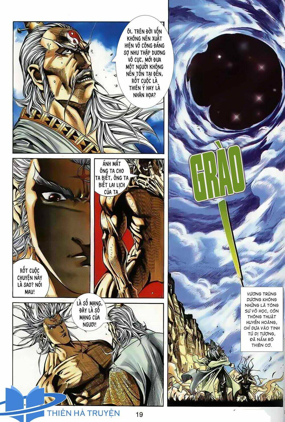 Cửu Ngũ Chi Tôn: Chapter 1