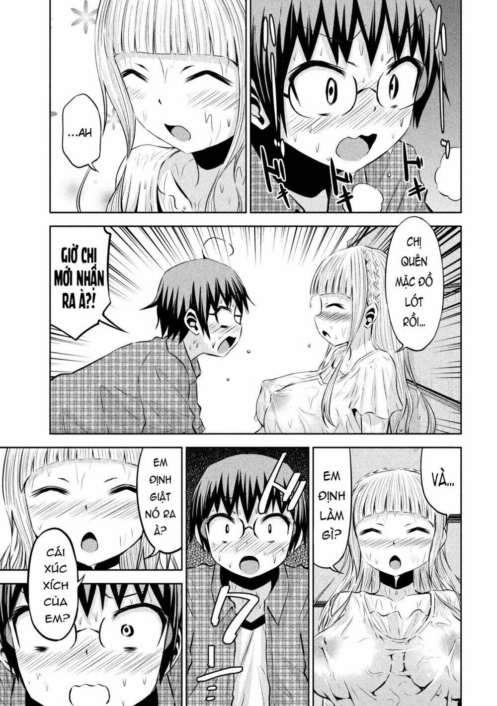 Chiko-Tan, Kowareru: Chapter 42