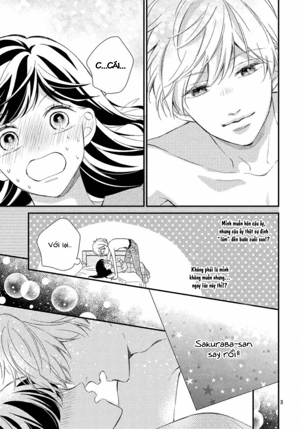 Sakuraba-San Wa Tomaranai!: Chapter 15