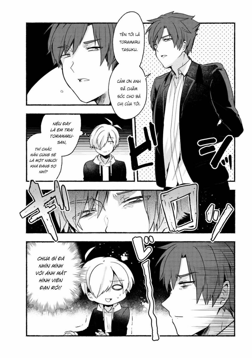 Pashiri Na Boku To Koisuru Banchou: Chapter 12