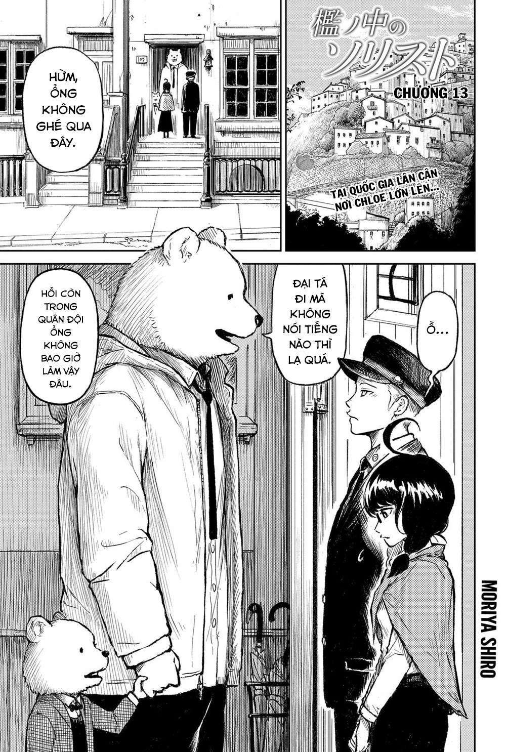 Soloist Of The Prison: Chapter 13