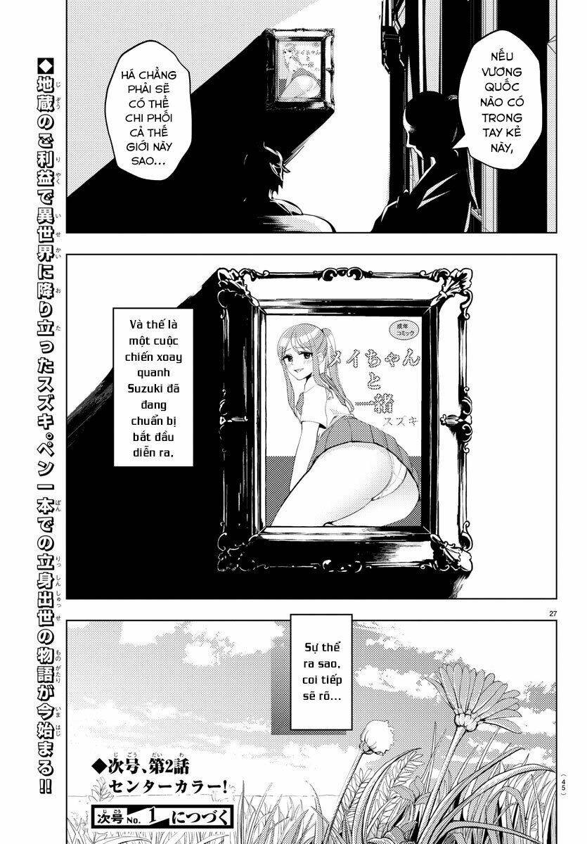 Dũng Giả Lưu Lạc Và Dị Giới Thánh Thư: Chapter 1