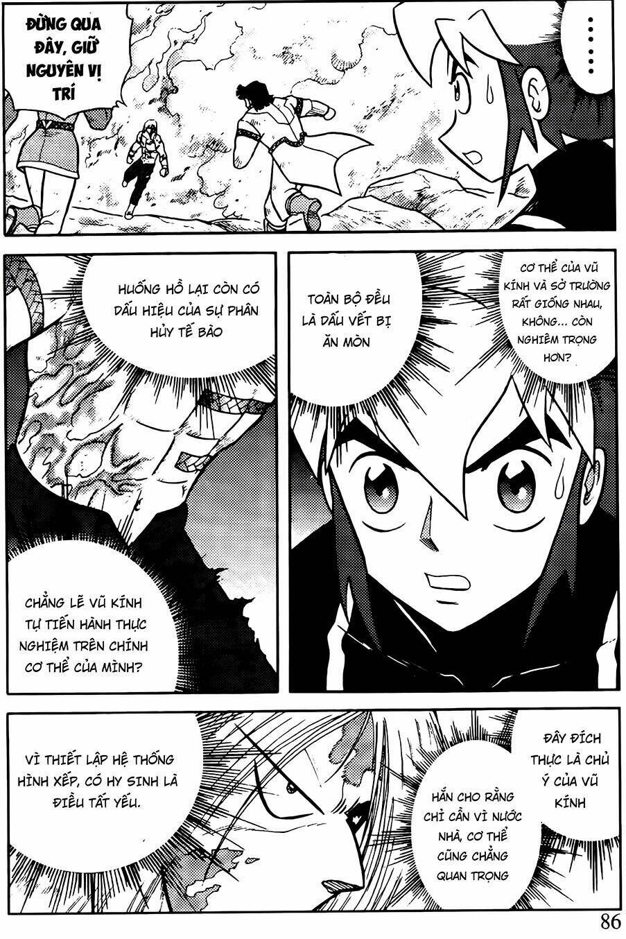 Hiệp Sĩ Giấy G: Chapter 72.2