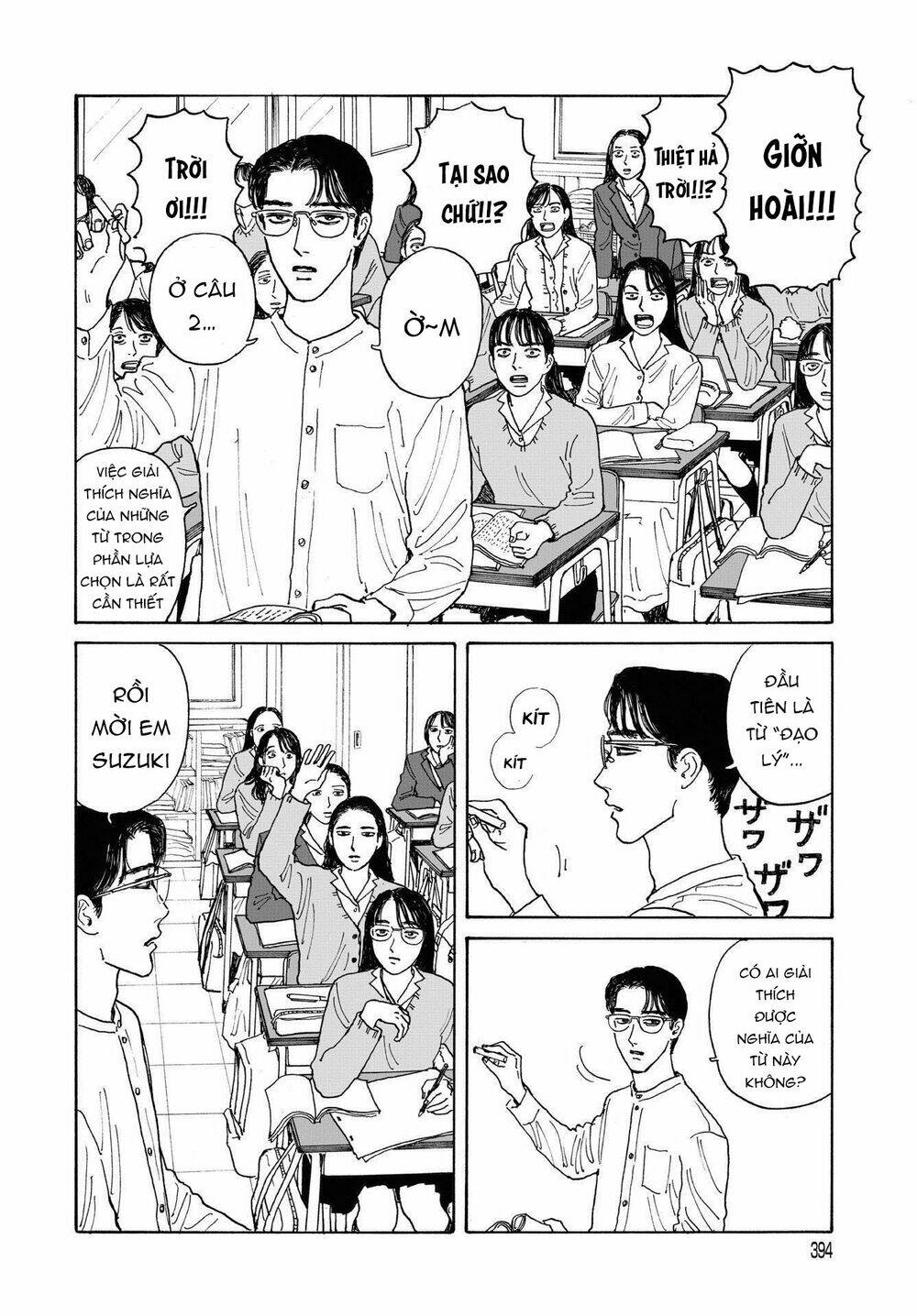 Onna No Sono No Hoshi: Chapter 8