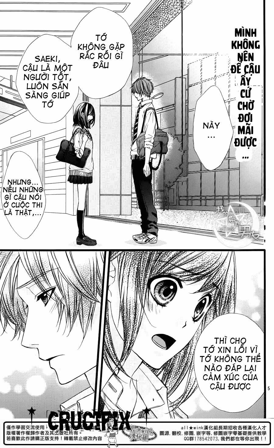 Kedamono Kareshi: Chapter 31