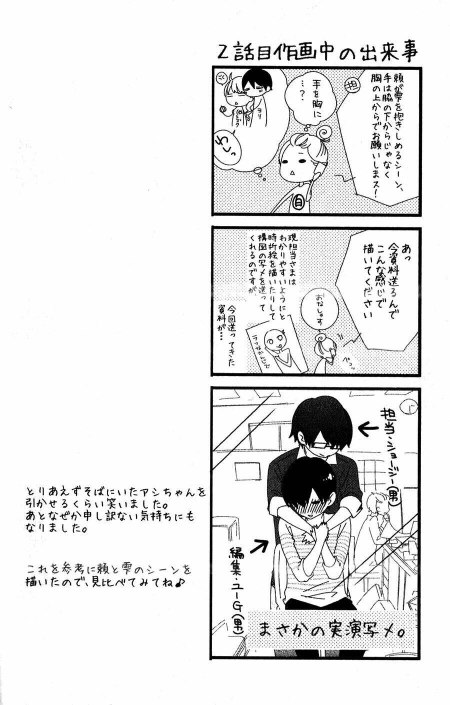 Chuyện Ba Người: Chapter 12