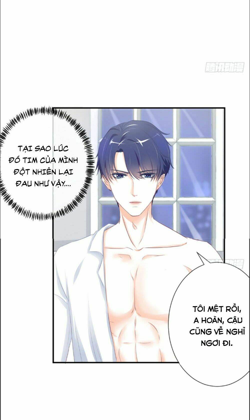 Cẩm Lý Thiếu Nữ Của Tôi: Chapter 2.3