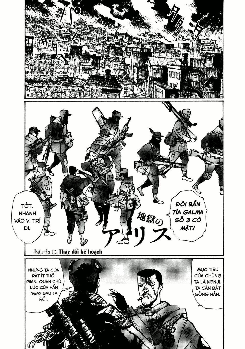 Alice In Hell: Chapter 13