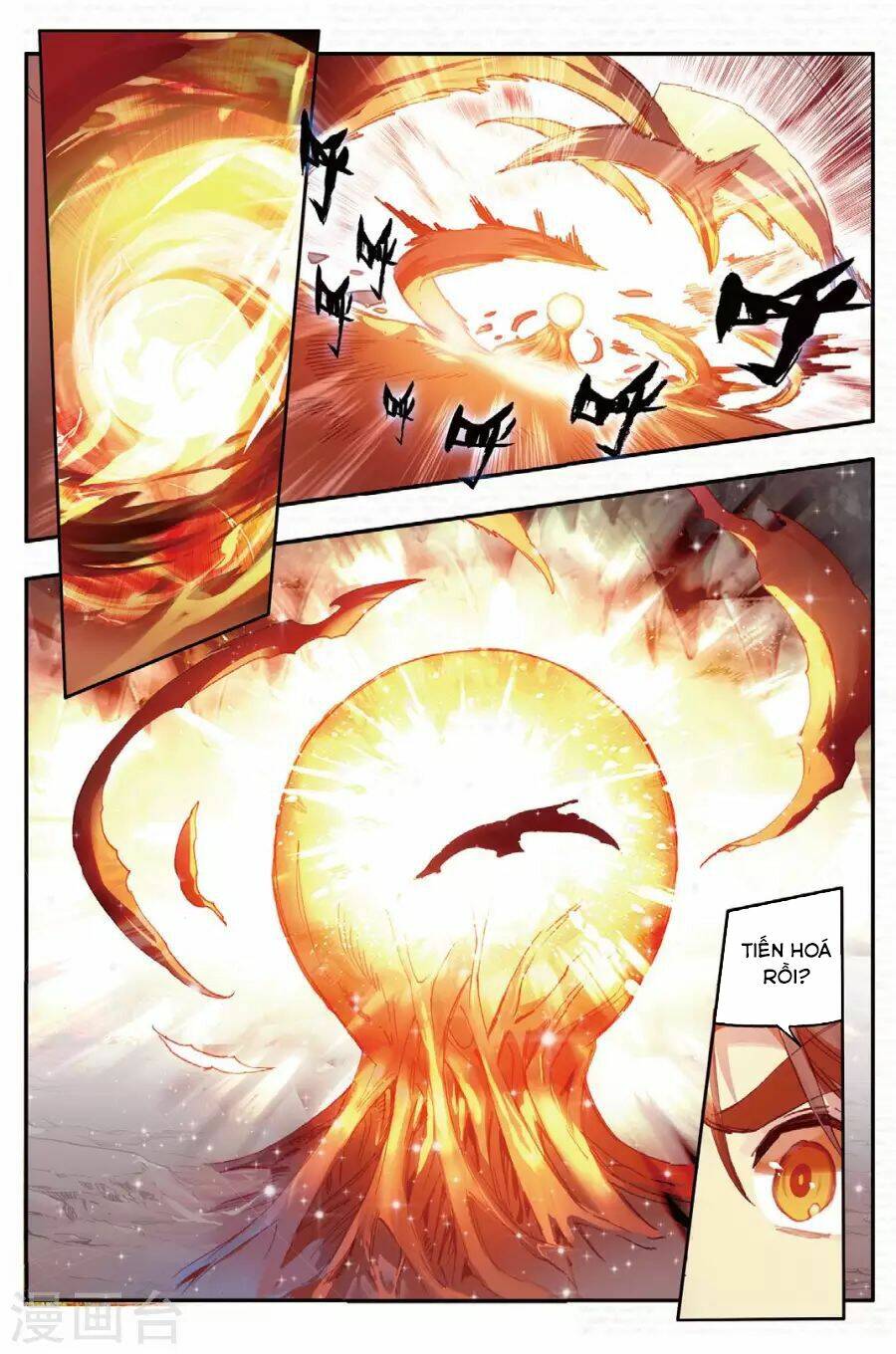 Xích Hoàng Truyền Kỳ: Chapter 75