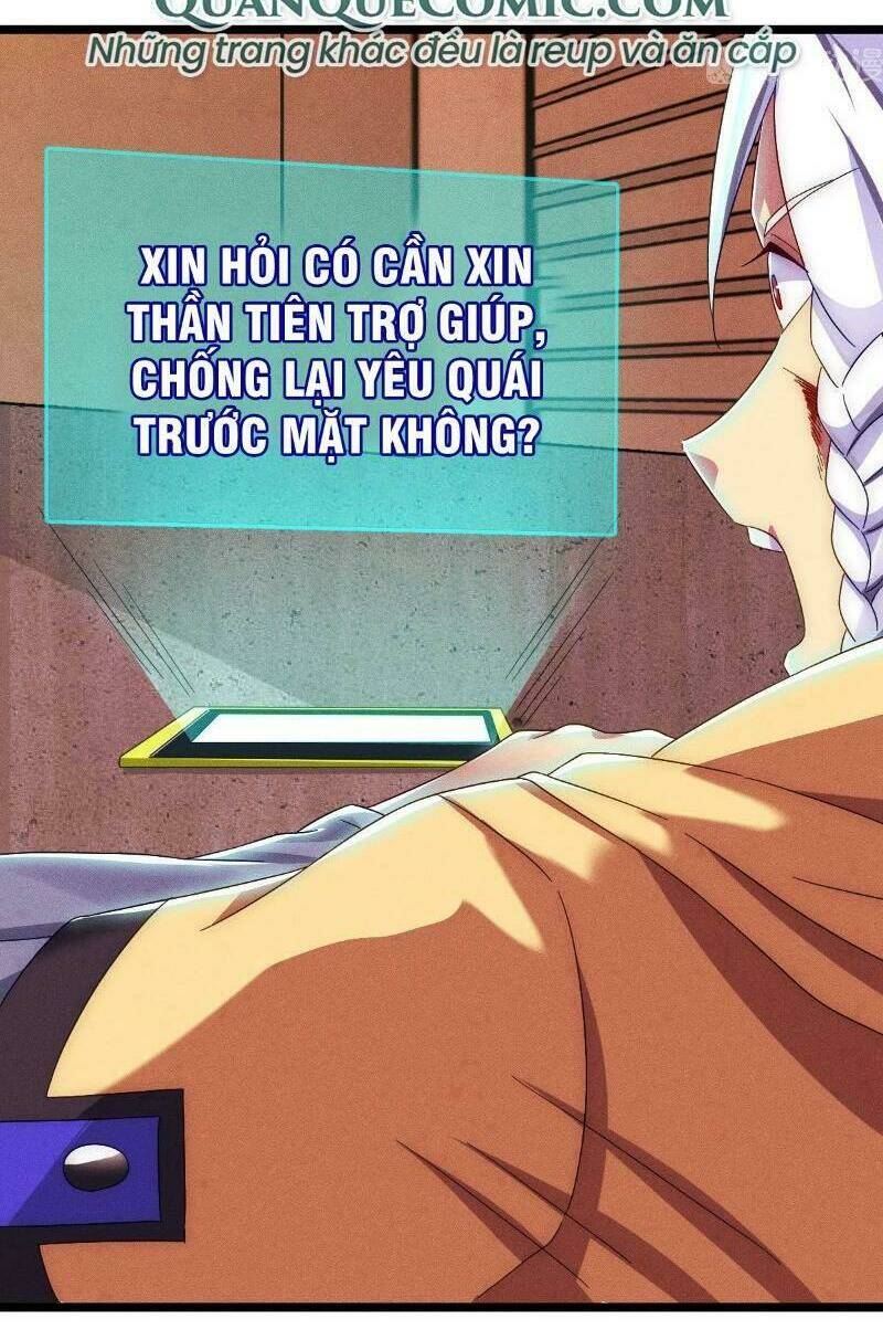 Thần Tiên Rút Thẻ: Chapter 2
