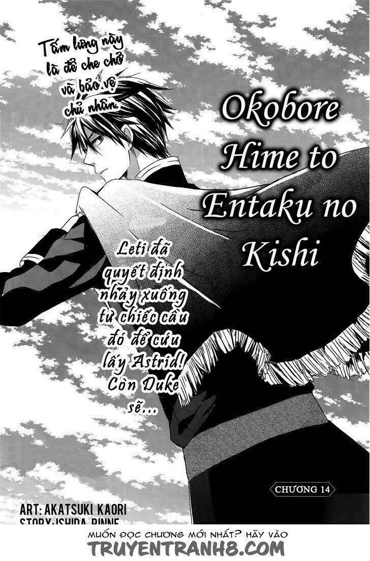 Okobore Hime To Entaku No Kishi: Chapter 14
