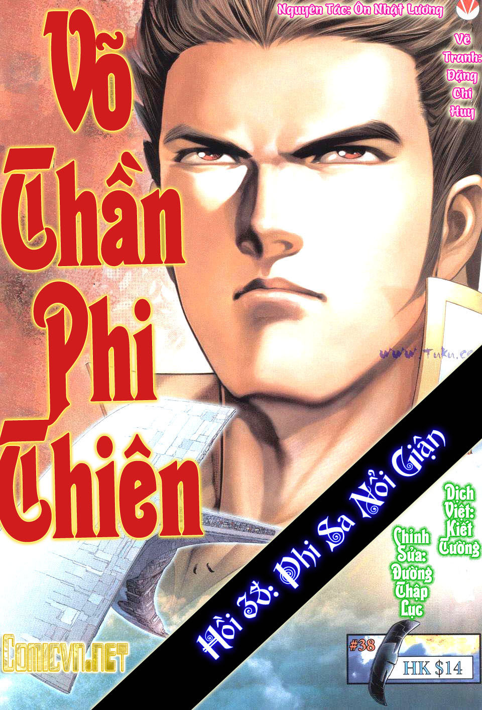 Võ Thần Phi Thiên: Chapter 38