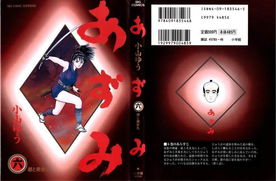 Thiếu Nữ Vô Cấu: Chapter 44