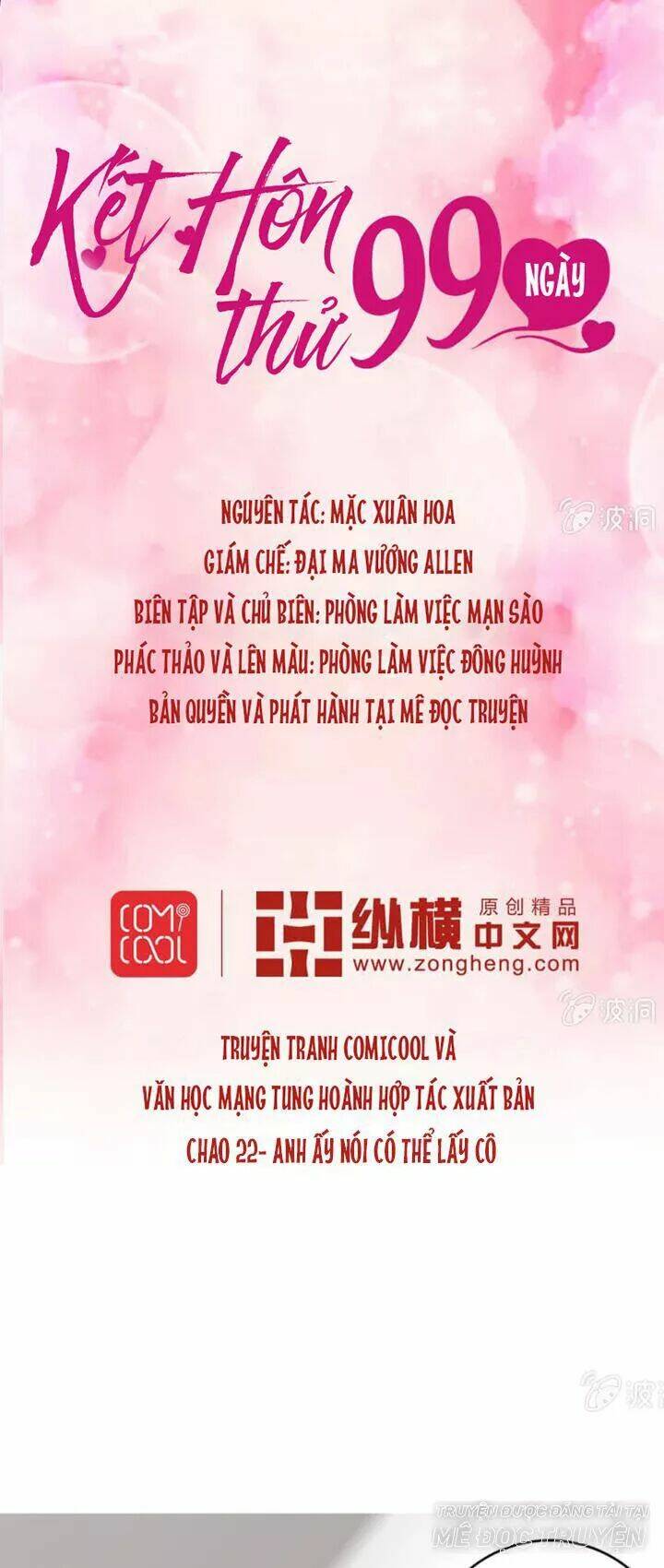 Kết Hôn Thử 99 Ngày: Chapter 22