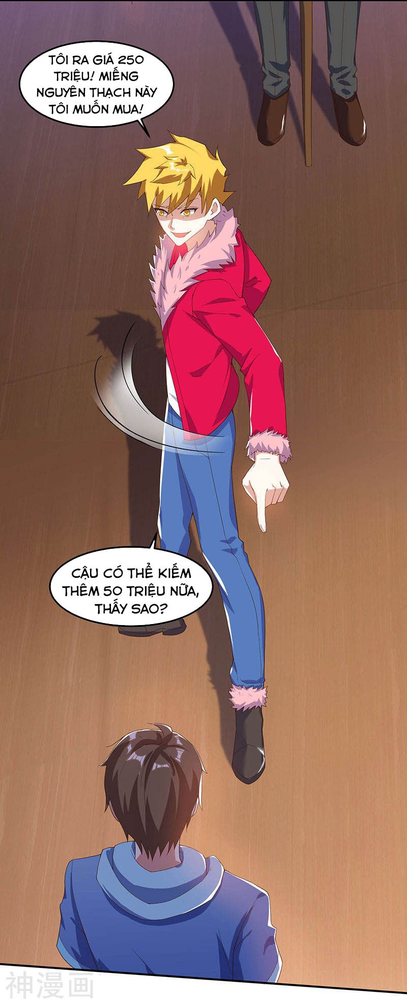 Thần Cấp Thấu Thị: Chapter 66