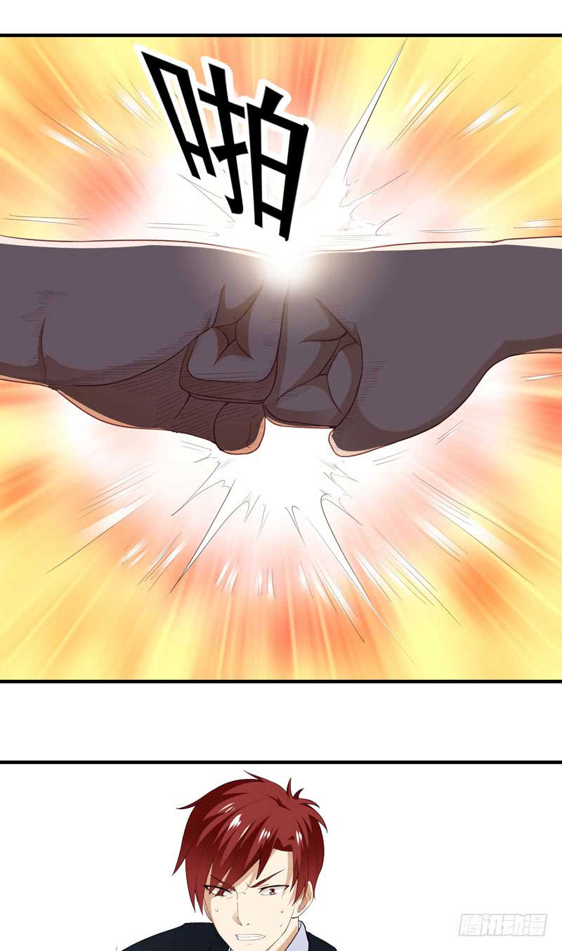 Siêu Cấp Bảo An Tại Đô Thị: Chapter 13