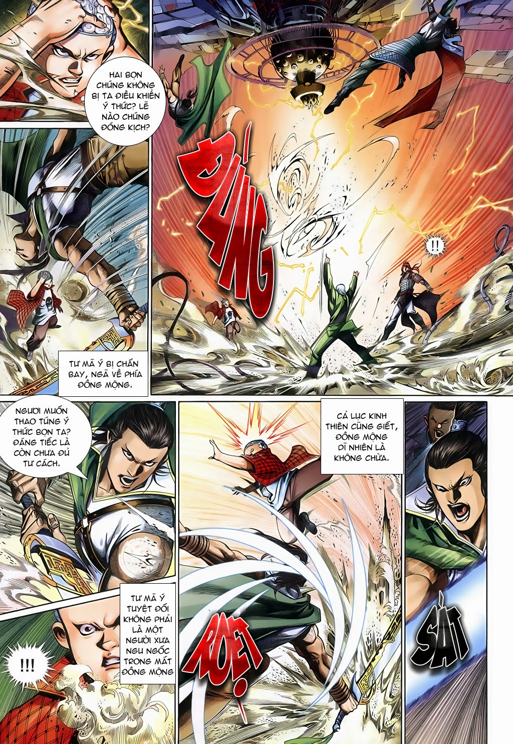 Phong Vân Tân Tác Thần Võ Ký: Chapter 19
