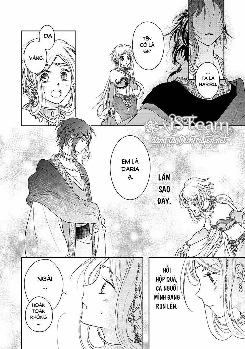 Hebigamisama To Nie No Hanahime: Chapter 1
