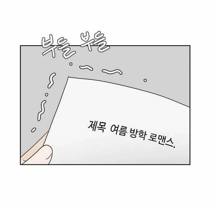 30 Phút Bước Đi Bên Em: Chapter 44