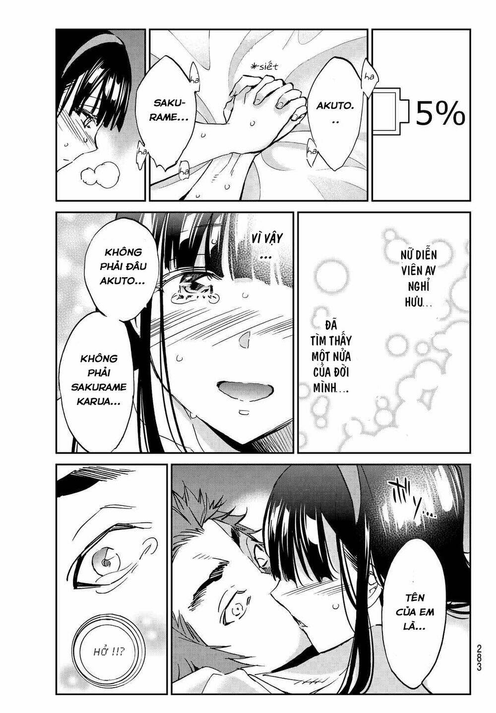 Real Account Ii: Chapter 104