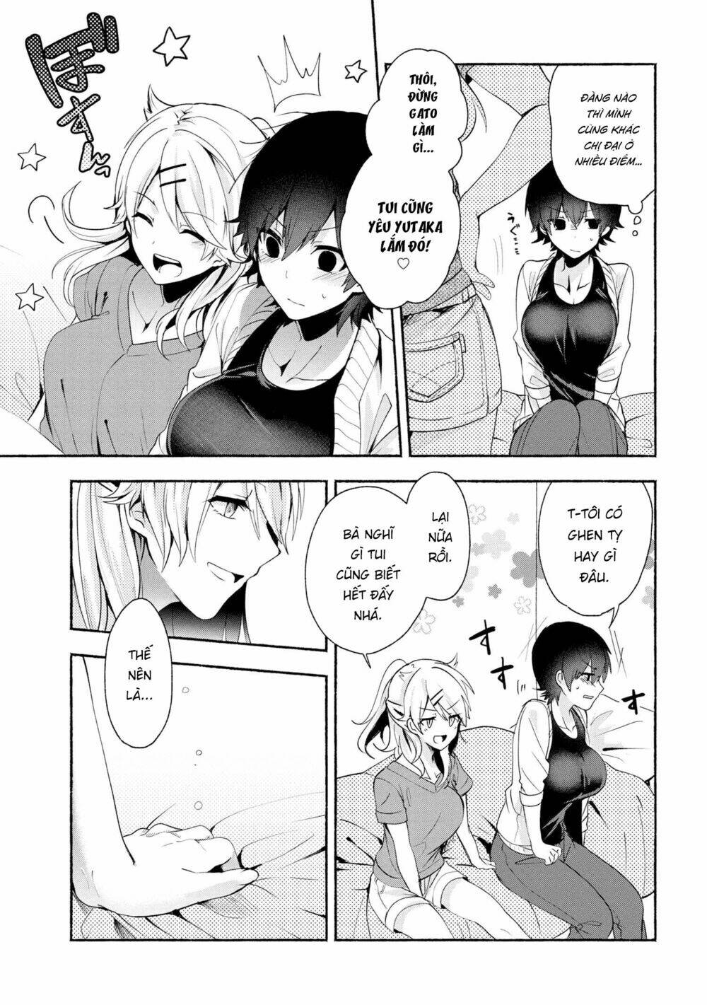 Pashiri Na Boku To Koisuru Banchou: Chapter 32