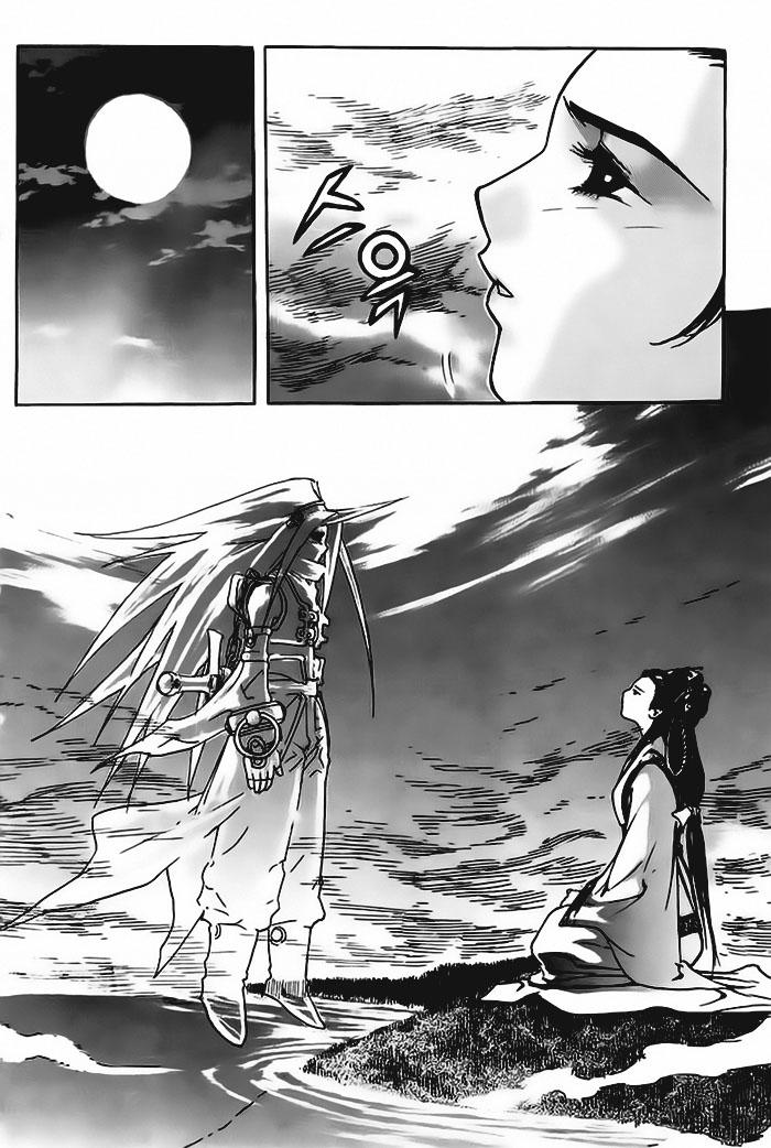 Diêm Đế: Chapter 11