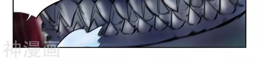 Võ Thần Chúa Tể: Chapter 345