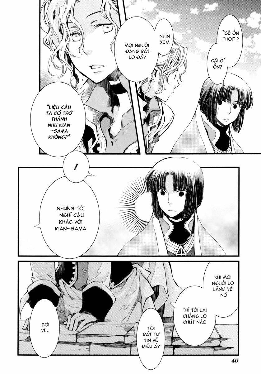 Aruosumente: Chapter 7