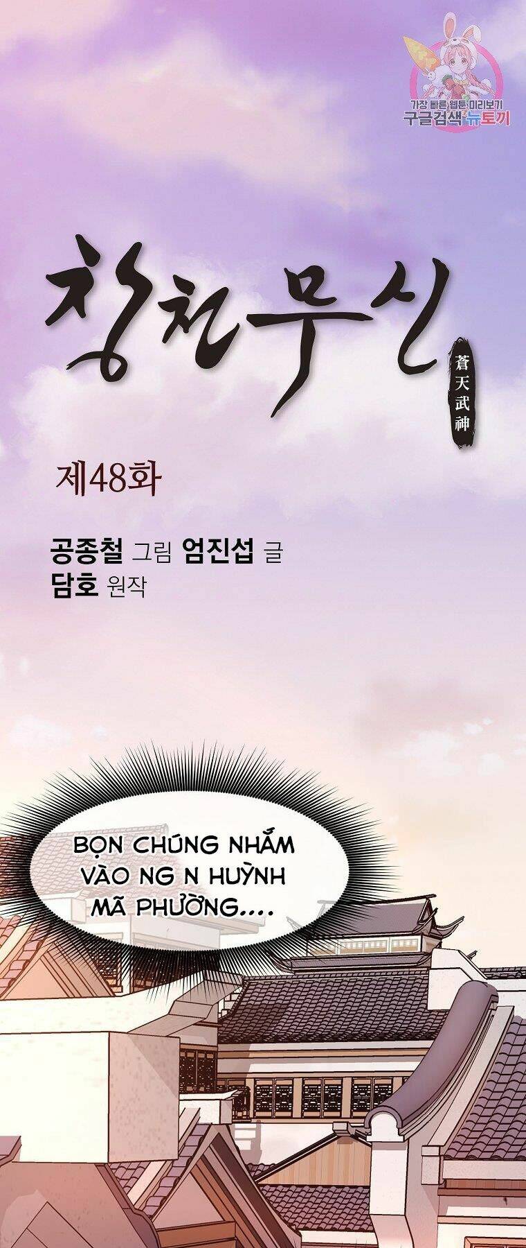 Thiên Võ Chiến Thần: Chapter 48