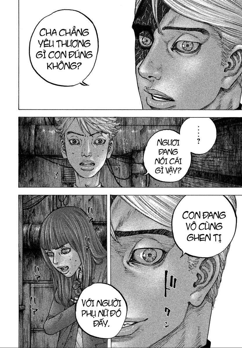 Sekisei Inko: Chapter 17