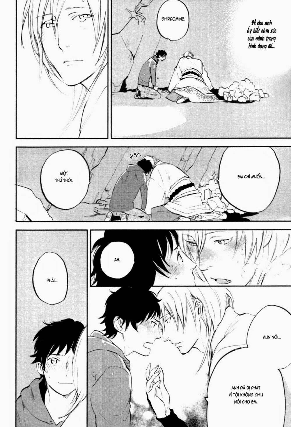 Mauri To Ryuu: Chapter 2