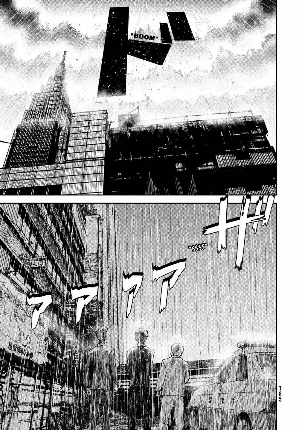 Tenki No Ko: Chapter 12