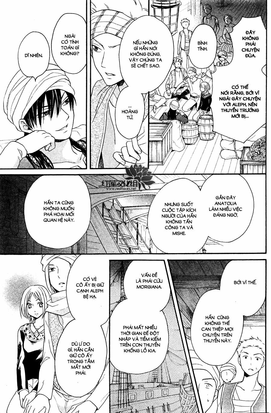 Sabaku no Harem: Chapter 12