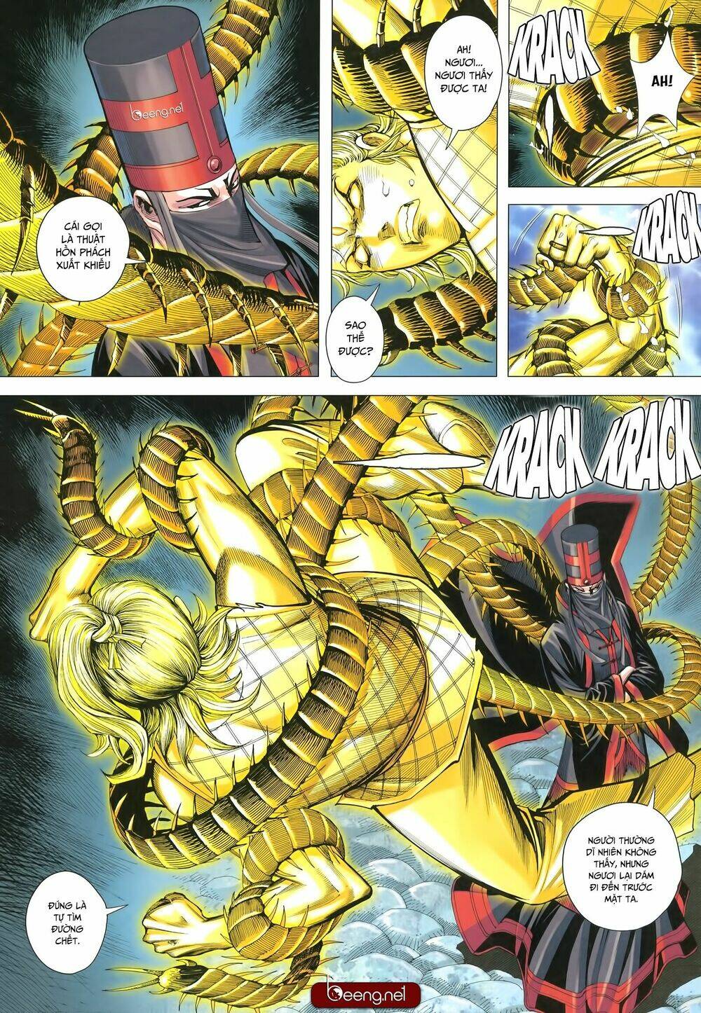 Tam Quốc Chí Dị: Chapter 27