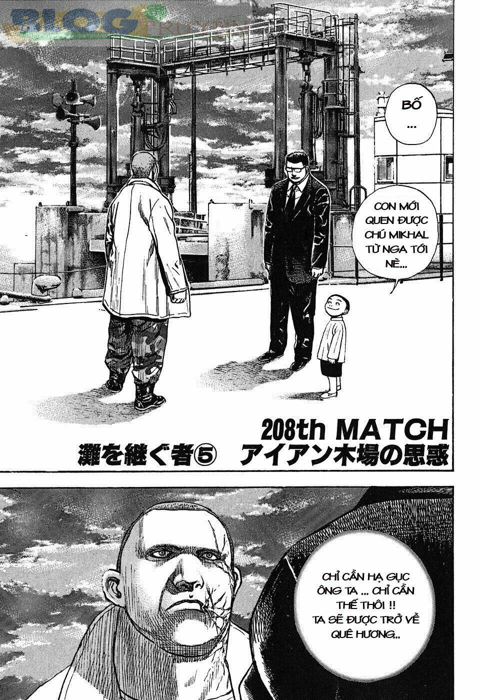 Tough - Miyazawa Kiichi: Chapter 206
