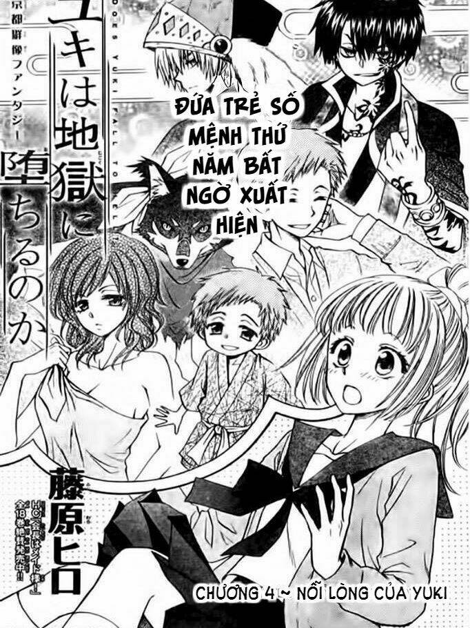 Yuki Wa Jigoku Ni Ochiru No Ka: Chapter 4