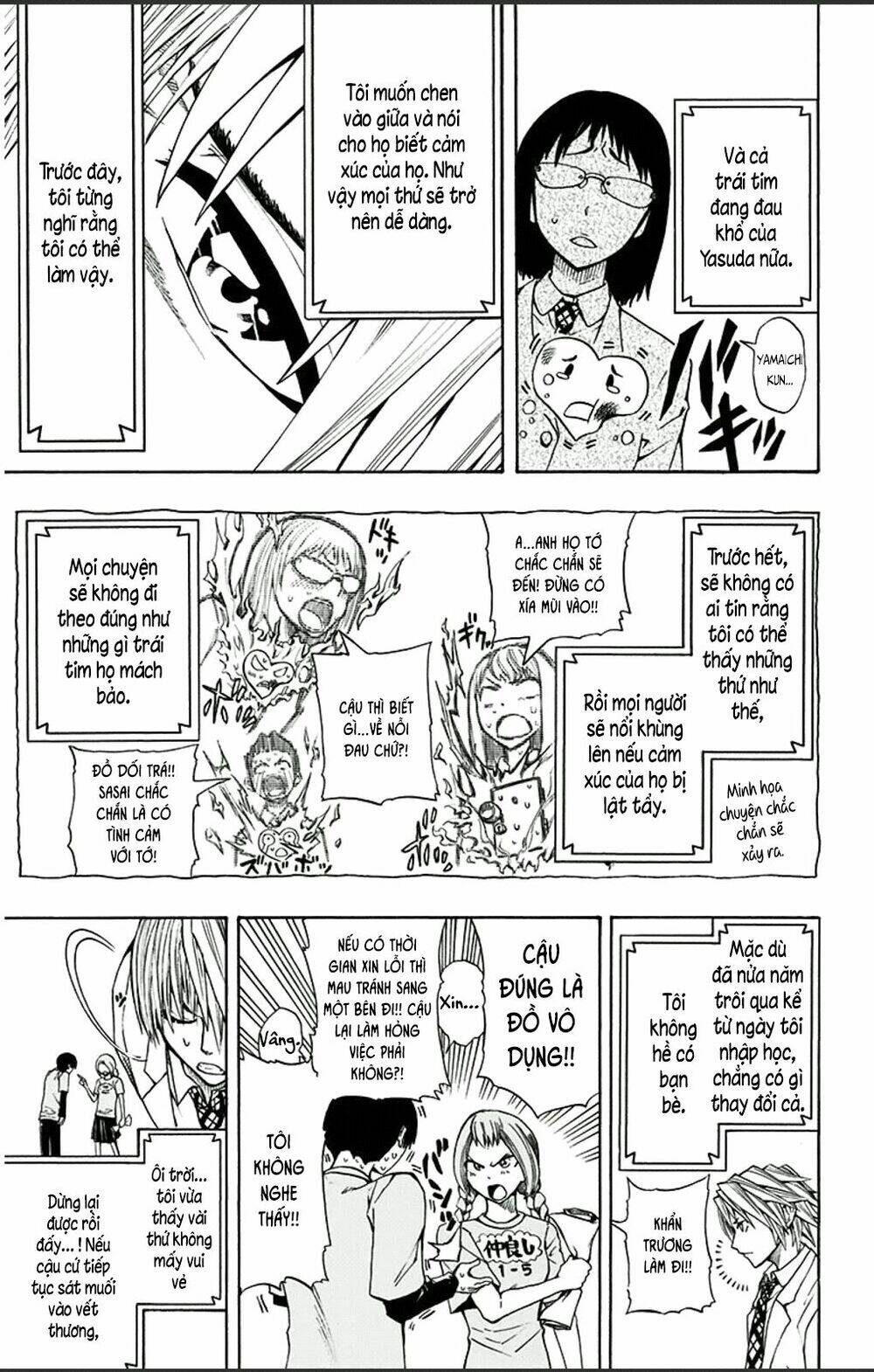 Soul Catcher: Chapter 1