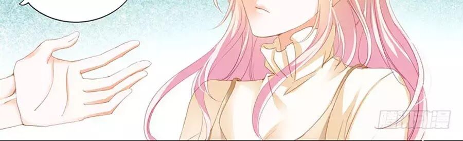 Bá Đạo Tiểu Thúc, Xin Trêu Chọc Vừa Thôi!: Chapter 75